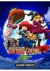 Cotton Guardian Force: Saturn Tribute (Special Edition JP) /PS4