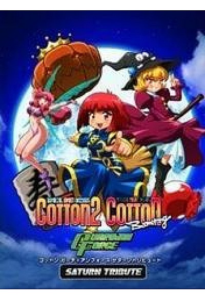 Cotton Guardian Force: Saturn Tribute (Special Edition JP) /PS4