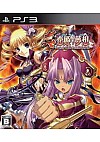 Shin Koihime Musou Otome Taisen Sangokushi Engi (Version Japonaise) / PS3