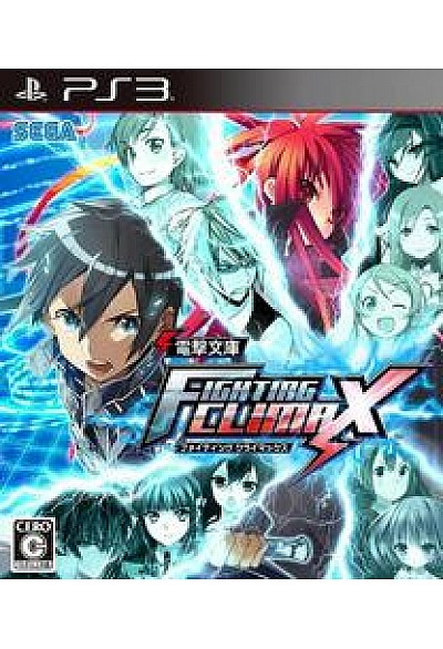 Dengeki Bunko Fighting Climax (Version Japonaise) / PS3