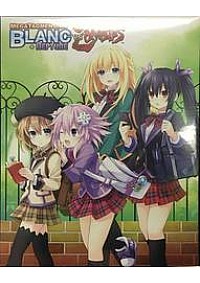 MegaTagmension Blanc + Neptune Vs. Zombies Limited Edition/PS Vita