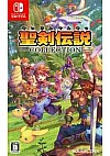 Seiken Densetsu Collection (Version Japonaise) / Switch