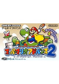 Super Mario Advance 2 (Version Japonaise) / GBA