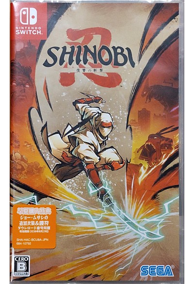 Shinobi: Art Of Vengeance (Version Japonaise) / Switch
