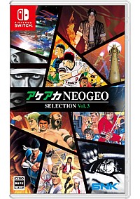 ACA Neo Geo Selection Vol. 3 (Version Asiatique Multilingue) / Switch