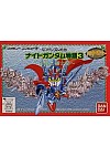 SD Gundam Gaiden: Knight Gundam Monogatari 3/Famicom