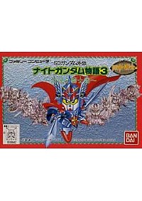 SD Gundam Gaiden: Knight Gundam Monogatari 3/Famicom