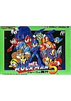 RockMan 5(CAP-5V)/Famicom