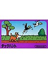 Duck Hunt (HVC-DH)/Famicom