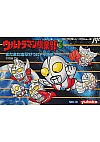 Ultraman Club 3 (SHI-3I)/Famicom