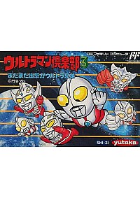 Ultraman Club 3 (SHI-3I)/Famicom