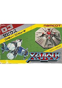 Xevious (03)/Famicom