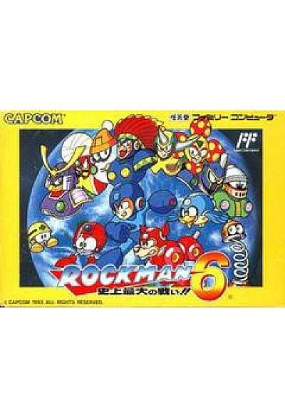 RockMan 6 (CAP-6V)/Famicom