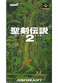 Seiken Densetsu 2 (Japonais SHVC-K2)/SFC