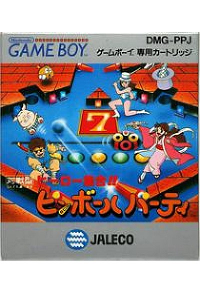 Hero Shuugou!! Pinball Party (Version Japonaise DMG-PPJ) / Game Boy