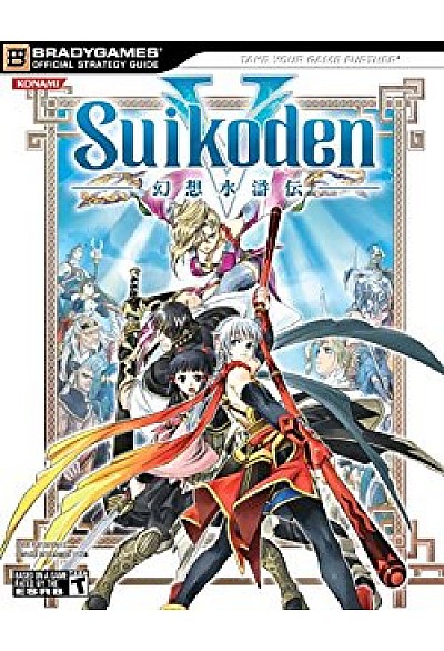 Guide Suikoden V Par Bradygames