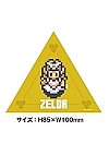 Autocollant Style Travel Sticker Par Ensky - Zelda A Link to the Past Zelda Pixel