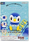 Model Kit Pokemon PLAMO #06 Par Bandai - Piplup