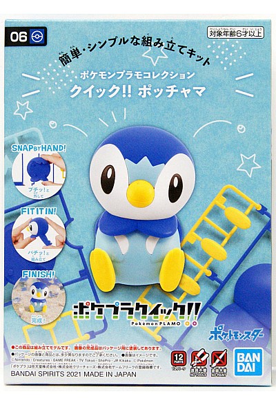 Model Kit Pokemon PLAMO #06 Par Bandai - Piplup