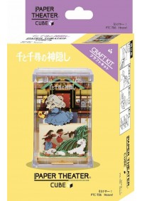 Kit Bricolage Paper Theater Studio Ghibli - Cube Spirited Away 