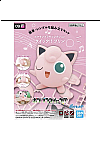 Model Kit Pokemon PLAMO #09 Par Bandai - Jigglypuff