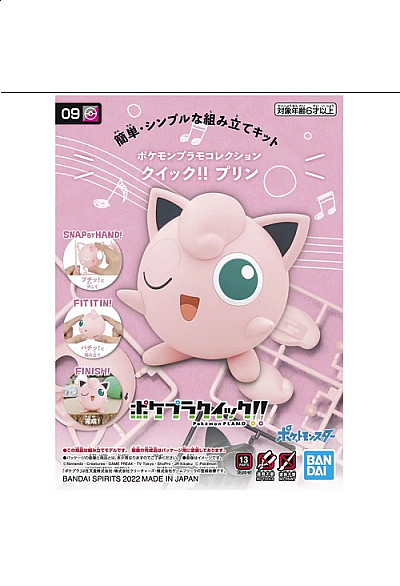 Model Kit Pokemon PLAMO #09 Par Bandai - Jigglypuff
