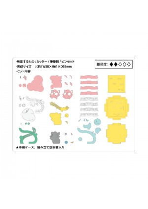 Kit Bricolage Paper Theater Cube Pokemon Par Ensky - Jigglypuff