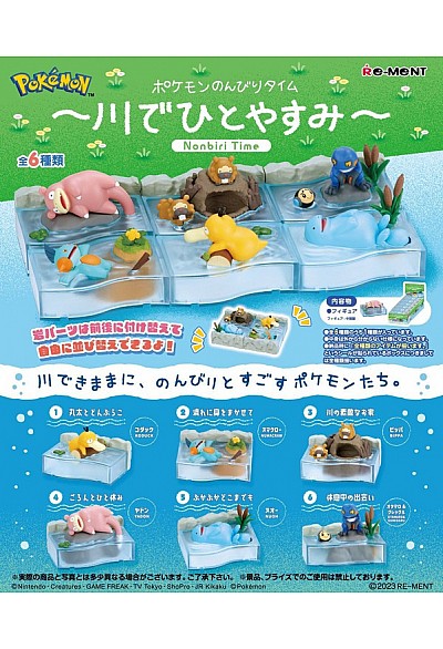 Boîte Mystère Pokemon Nonbiri Time Take A Break In The River Par Re-Ment - Un Item Au Hasard