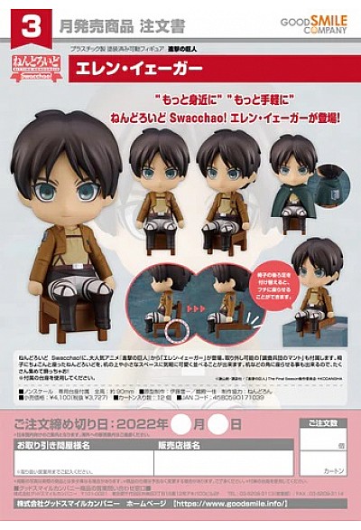 Figurine Nendoroid Swacchao Attack On Titan Par Good Smile Company - Eren Yeager 10 CM