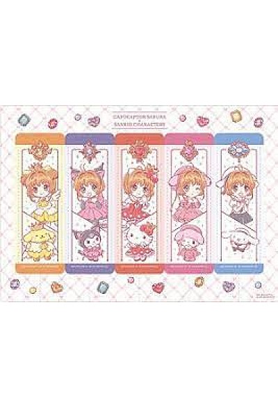 Ensemble De 5 Signets Translucides Cardcaptor Sakura X Sanrio 