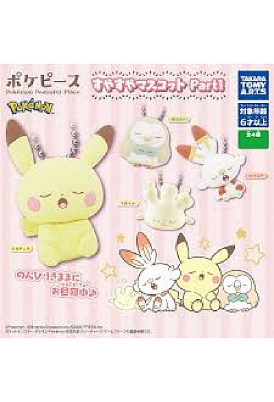 Gashapon Pokemon Endormis Mascot Par Takara Tomy - Un Item Au Hasard