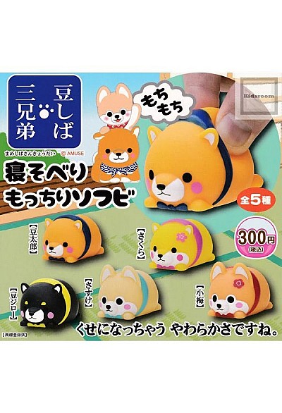 Gashapon Shiba Anti-Stress Mame Shiba Soft Vinyl Par Amuse - Un Item Au Hasard 