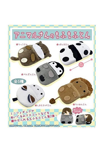 Gashapon Animal Sleeping Bag Mini Plush - Un Item Au Hasard