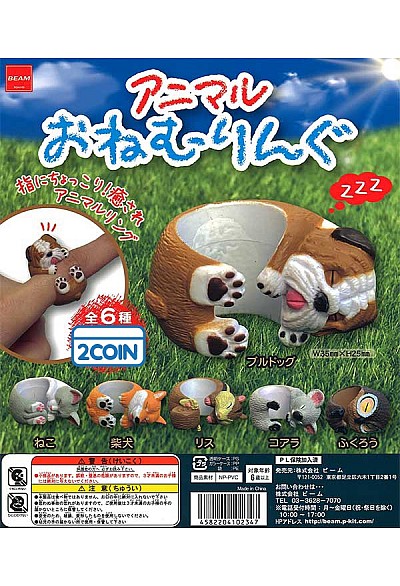 Gashapon Bague En Animaux Endormis Par Beam - Un Item Au Hasard