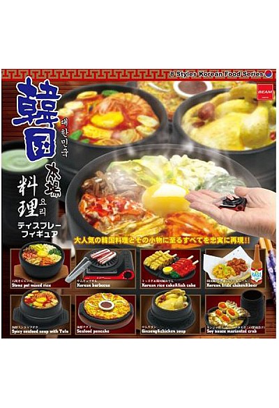 Gashapon Nourriture Coréenne Par Beam - Un Item Au Hasard