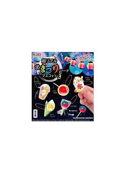 Gashapon Nourriture De Festival Par Toys Spirit - Un Item Au Hasard