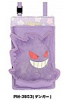 Portefeuille À Bandoulière Pokemon Par Sun Art - Gengar
