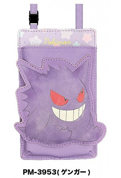 Portefeuille À Bandoulière Pokemon Par Sun Art - Gengar