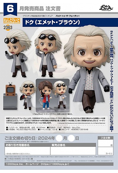 Figurine Nendoroid Back To The Future #2363 Par Good Smile Company - Doc Brown 14 CM