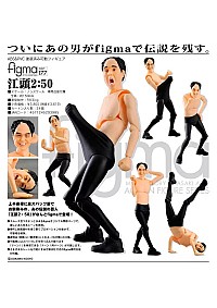 Figurine Figma #177 Egashira 2:50 Par Max Factory 13 CM