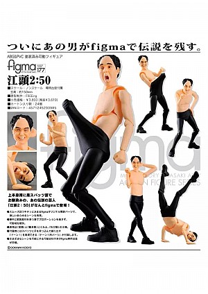 Figurine Figma #177 Egashira 2:50 Par Max Factory 13 CM