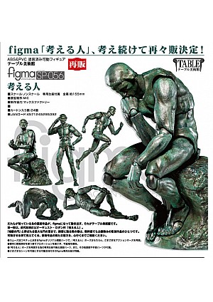 Figurine Figma #SP-056 Par Max Factory - Le Penseur 13 CM