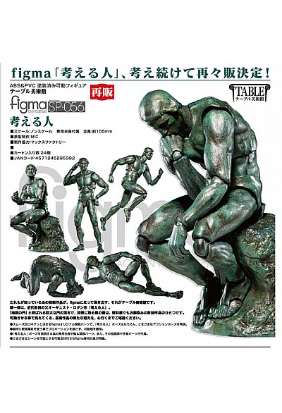 Figurine Figma #SP-056 Par Max Factory - Le Penseur 13 CM