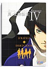 Guide Shin Megami Tensei IV Strategy And Design Book