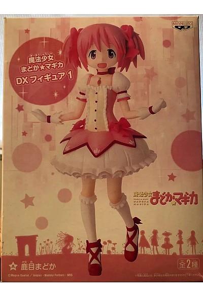 Figurine Puella Magi Madoka Magica Par Banpresto - Madoka Kaname 17 CM