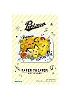 Kit Bricolage Paper Theater Pokemon Par Ensky - Pichu Pikachu Raichu