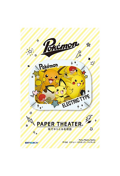 Kit Bricolage Paper Theater Pokemon Par Ensky - Pichu Pikachu Raichu