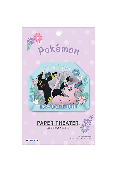 Kit Bricolage Paper Theater Cube Pokemon Par Ensky- Umbreon & Espeon
