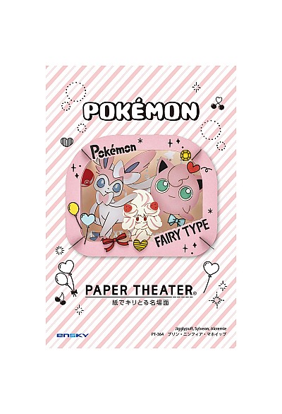 Kit Bricolage Paper Theater Pokemon Par Ensky - Fairy Type