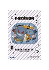 Kit Bricolage Paper Theater Pokemon Par Ensky- Ghost Type